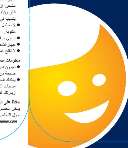 VARTA MINI CHARGER FOR AAA - 2