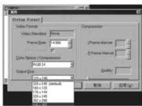 SMOBY CAMERA VIDEO NUMERIQUE 800 075 - Application AMCAP - 4