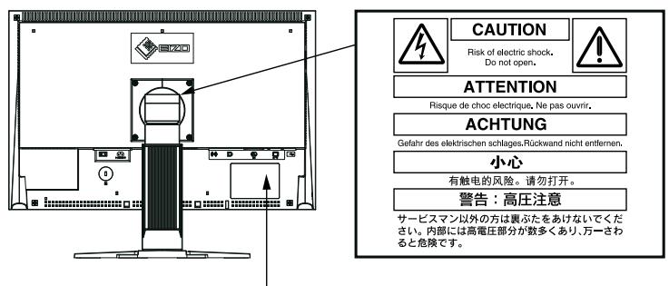 EIZO FLEXSCAN S2433WFS - [Emplacements des étiquettes de sécurité] - 1