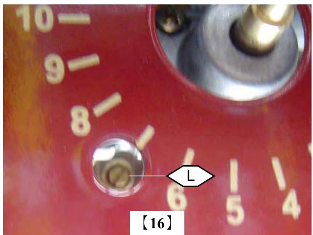 LACANCHE CHAMBERTIN CLASSIQUE - Réglage des sécurités par thermocouple du four : - 1