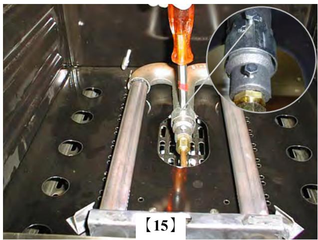 LACANCHE CHAMBERTIN TRADITION - Réglage de l'air primaire four : - 1