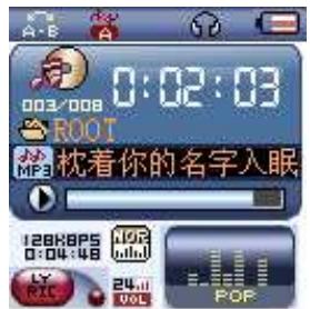 NEO SHYN - Suppression de fichiers (sous-menu « Stop ») - 1