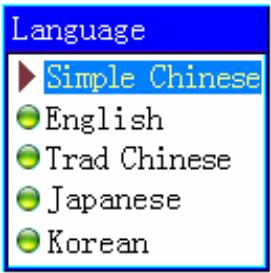 NEO SHYN - Réglage des langues - 1