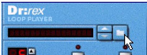PROPELLERHEAD RECORD - Ajouter une boucle - 1
