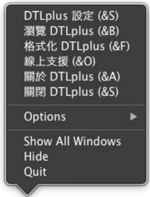 KINGSTON DATATRAVELER LOCKER G2/DTLPG2 - DTL+G2設定 - 1