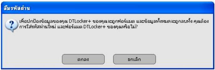 KINGSTON DATATRAVELER LOCKER G2/DTLPG2 - a - 2