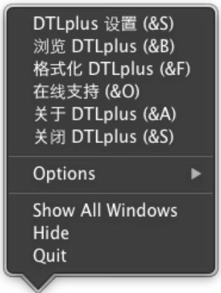 KINGSTON DATATRAVELER LOCKER G2/DTLPG2 - DTL+G2设置 - 1