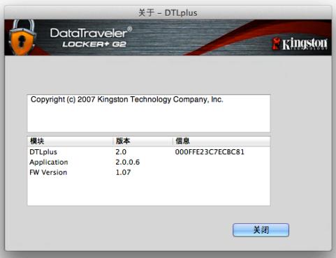 KINGSTON DATATRAVELER LOCKER G2/DTLPG2 - 关闭DTL+G2 - 2