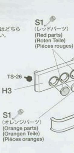 TAMIYA AXLE REEFER SEMI-TRAILLER - 《A》 - 1