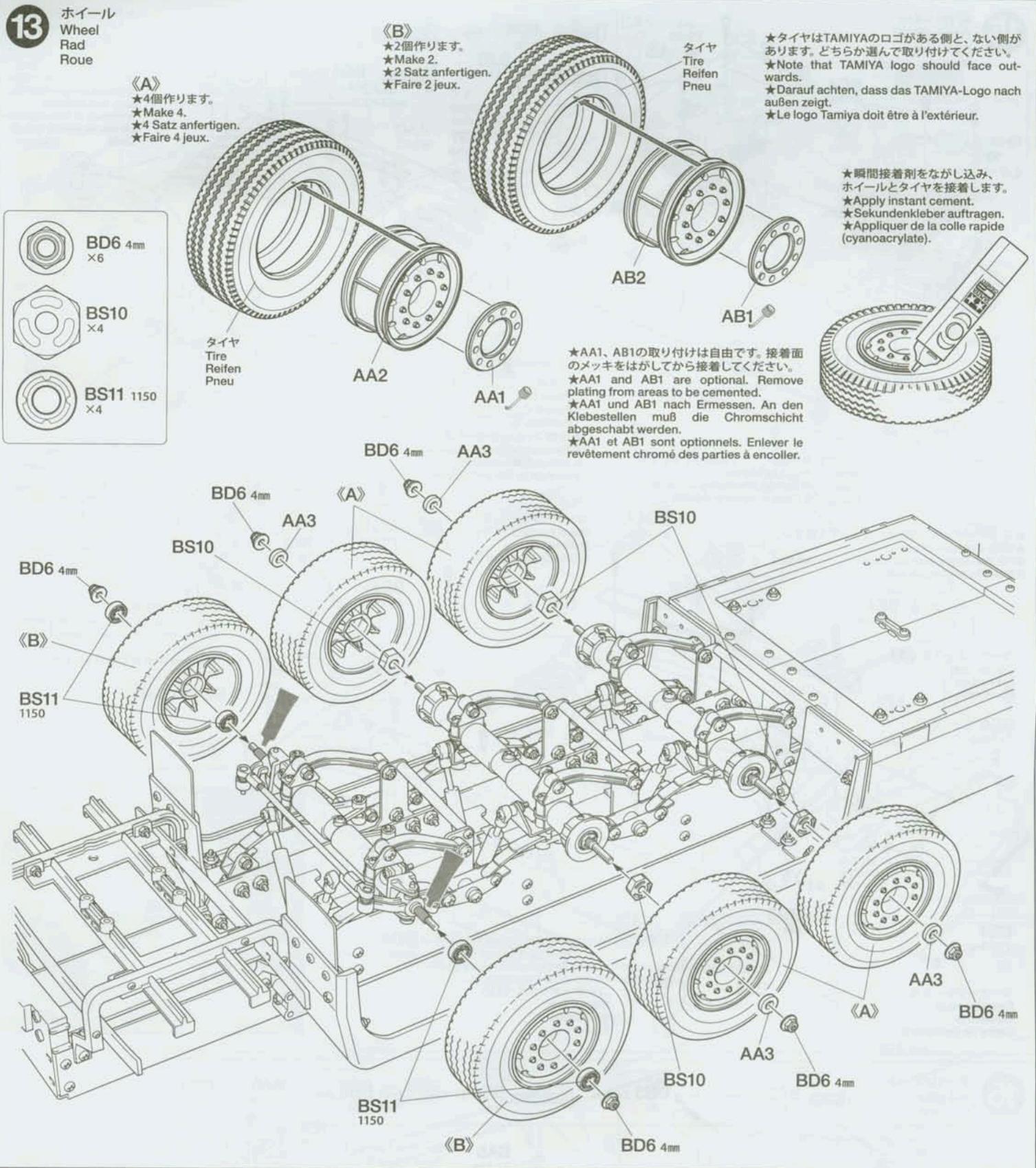 TAMIYA AXLE REEFER SEMI-TRAILLER - 工具箱 - 12