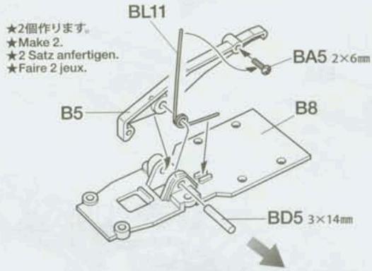 TAMIYA AXLE REEFER SEMI-TRAILLER - 43