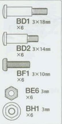 TAMIYA AXLE REEFER SEMI-TRAILLER - 30