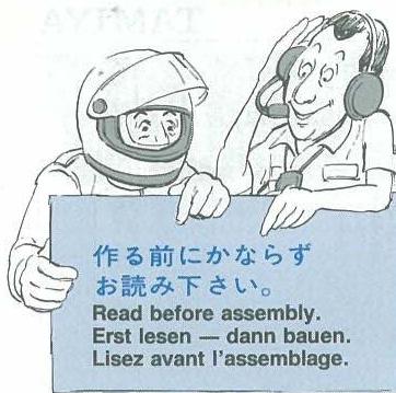 TAMIYA GLOBE TROTTER 420 - 4-CHANNEL R/C SYSTEM - 1