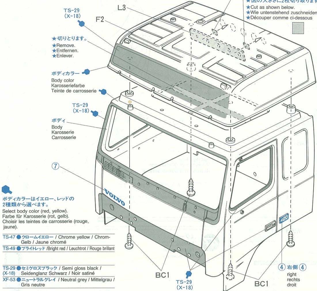 TAMIYA GLOBE TROTTER 420 - 《斯テアリングの調節》 - 9