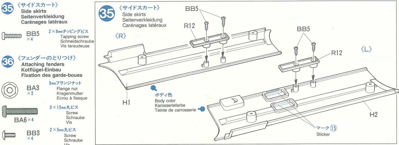 TAMIYA GLOBE TROTTER 420 - 《工士一斯一》 - 4