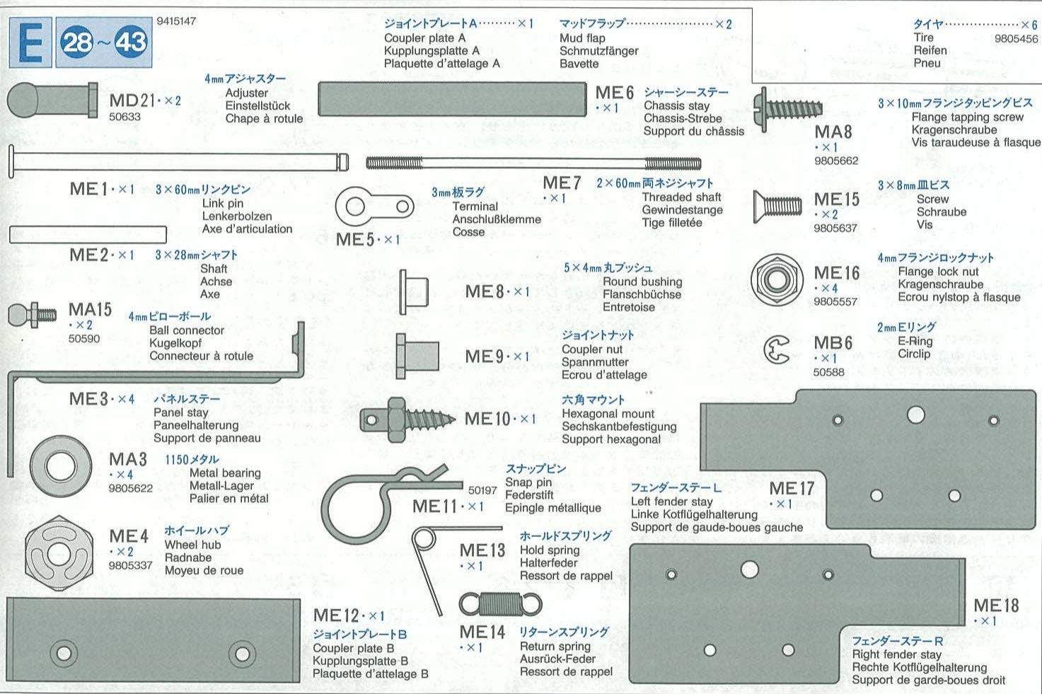 TAMIYA VOLVO FH - PARTS - 35