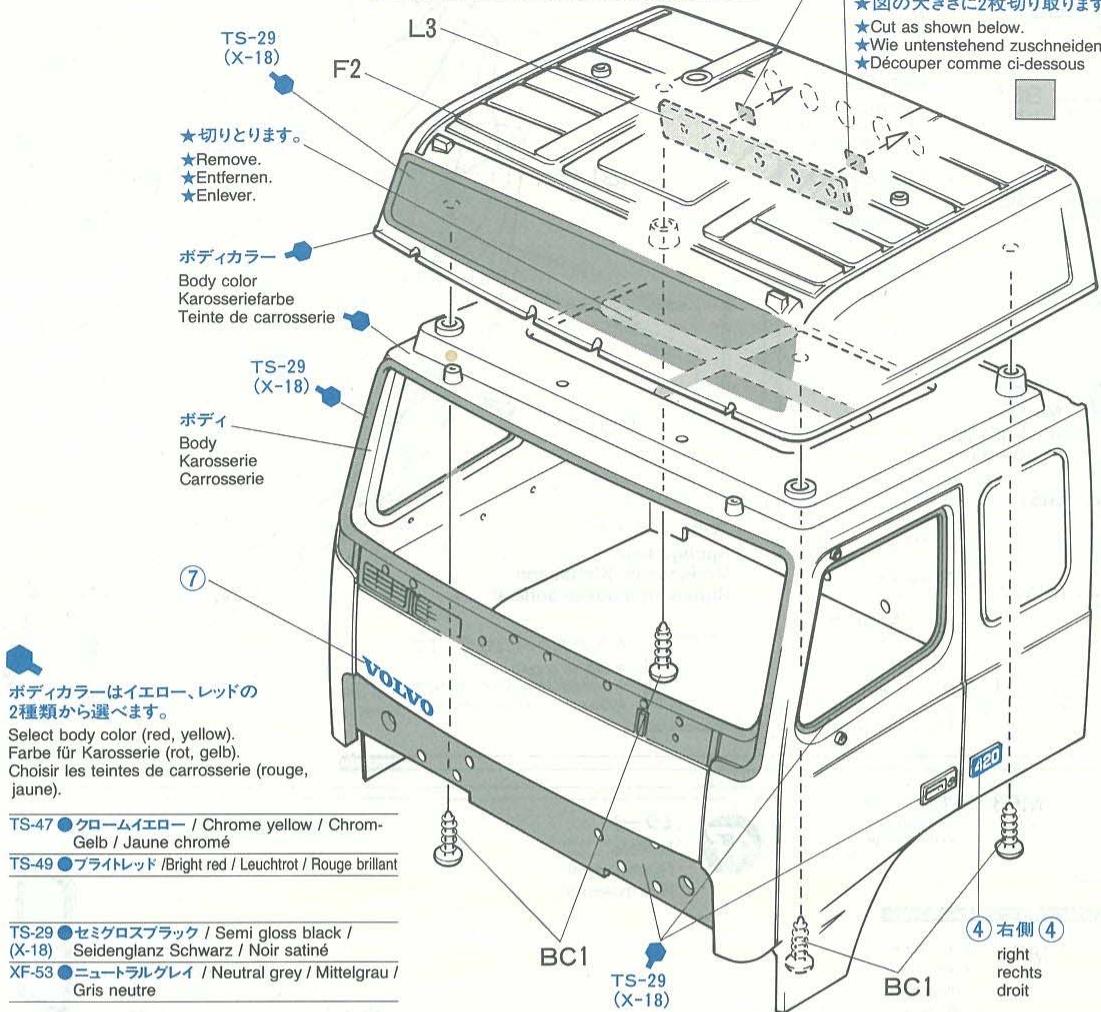 TAMIYA VOLVO FH - 《斯テアリングの調節》 - 13