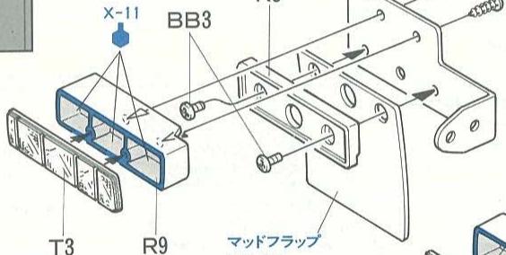 TAMIYA VOLVO FH - 《工士一斯一》 - 2
