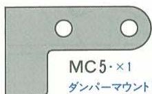 TAMIYA VOLVO FH - 《StéArling-sa-ôp的と》 Attaching steering servo Lenkservo-Einbau Fixation du servo de directio - 40