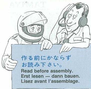 TAMIYA VOLVO FH - 4-CHANNEL R/C SYSTEM - 1