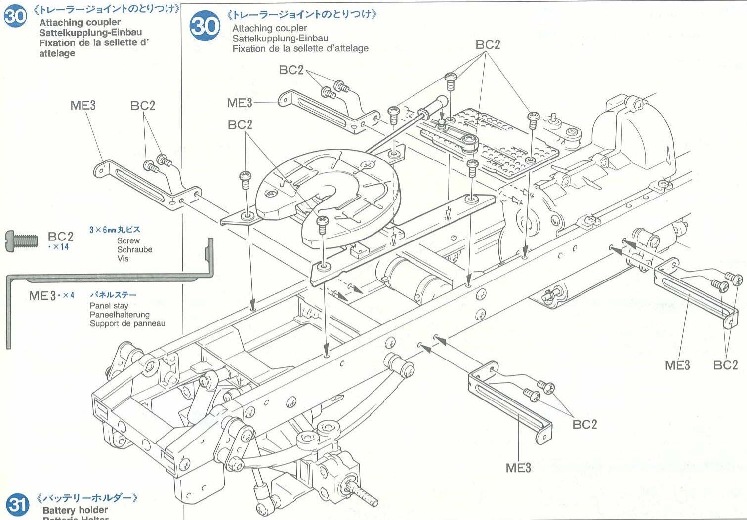 TAMIYA VOLVO FH - 《希拉必克斯のとりて》 - 28