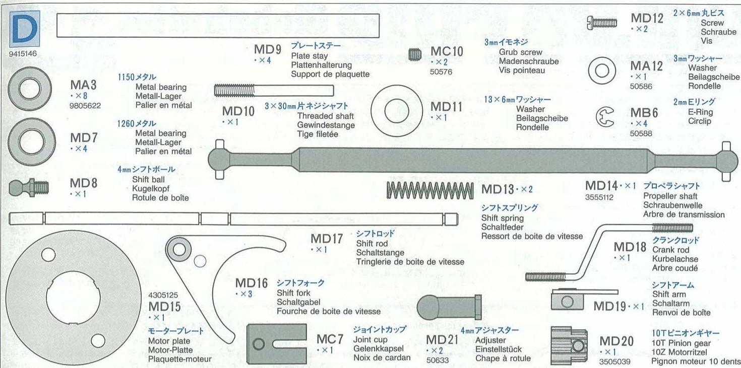 TAMIYA VOLVO FH - PARTS - 34