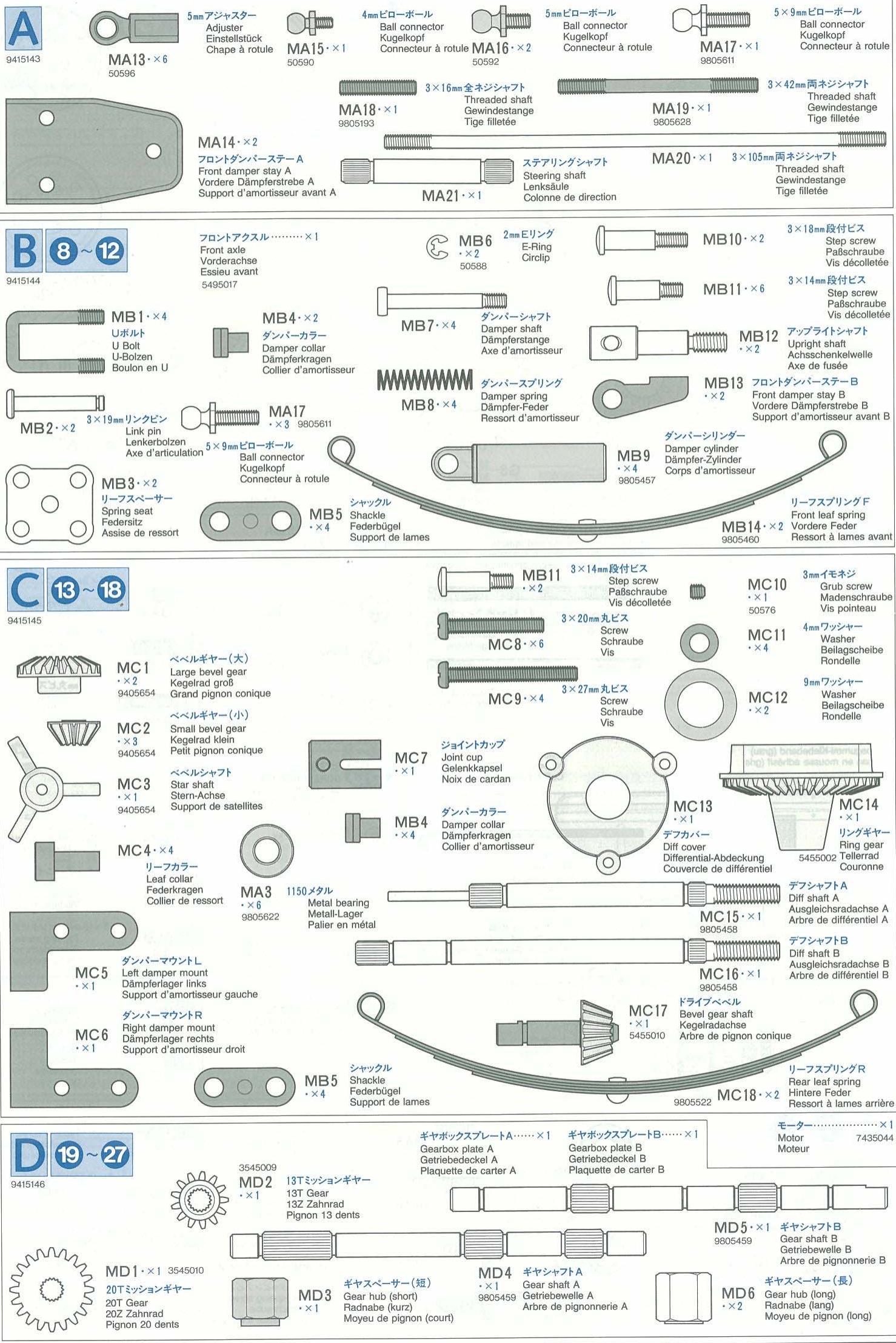 TAMIYA VOLVO FH - PARTS - 33