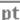 QUARK XPRESS 5 - Modifier - 3