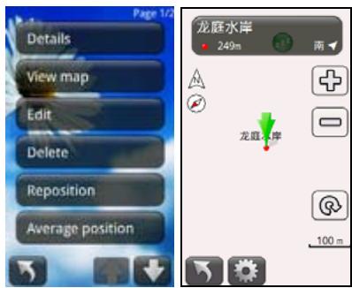 HOLUX FUNTREK130 PRO - Afficher la carte - 1