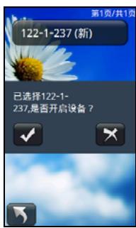 HOLUX FUNTREK130 PRO - Capeur de cadence - 2