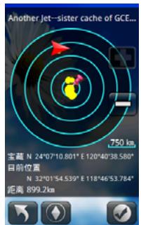 HOLUX FUNTREK130 PRO - Étapes à suiv : - 1