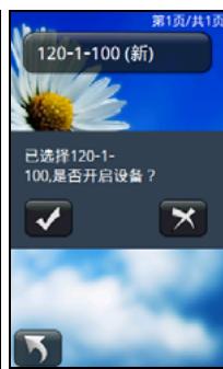 HOLUX FUNTREK130 PRO - Moniteur de fréquence cardiaque - 4