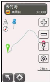 HOLUX FUNTREK130 PRO - Étapes à suivre : - 1