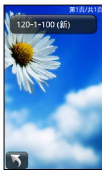 HOLUX FUNTREK130 PRO - Moniteur de fréquence cardiaque - 3