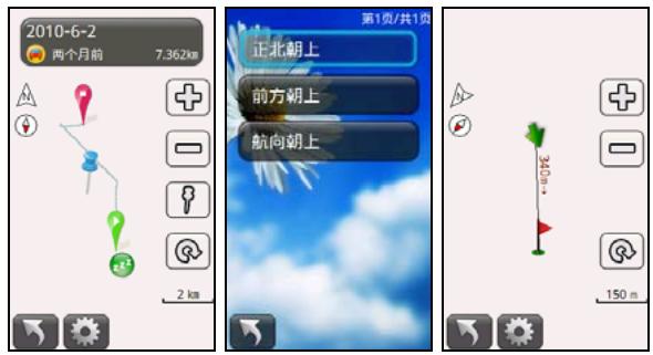 HOLUX FUNTREK130 PRO - Vue de carte - 1