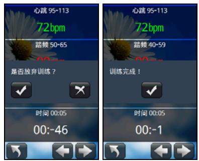 HOLUX FUNTREK130 PRO - Étapes à suivre : - 13