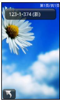 HOLUX FUNTREK130 PRO - Speedomètre - 1