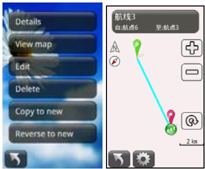 HOLUX FUNTREK130 PRO - Afficher la carte - 1