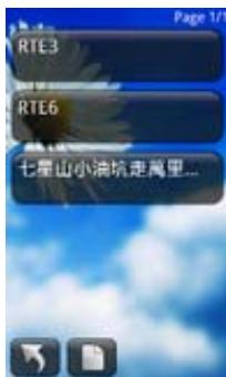 HOLUX FUNTREK130 PRO - Nouvelles routes - 1