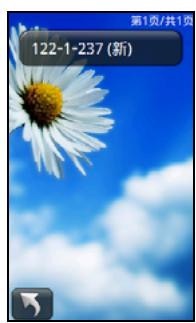 HOLUX FUNTREK130 PRO - Capeur de cadence - 1