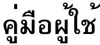 GATEWAY NE51B - W - 1
