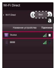 LG 24MT35S-PZ - YctaHOBka Wi-Fi Direct - 1