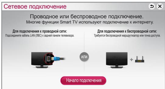 LG 24MT35S-PZ - Guide de configuration rapide - 1
