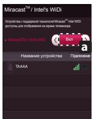 LG 24MT35S-PZ - HacrtpoiKa MiracastTM - 1