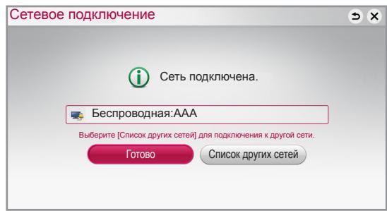 LG 24MT35S-PZ - Guide de configuration rapide - 5