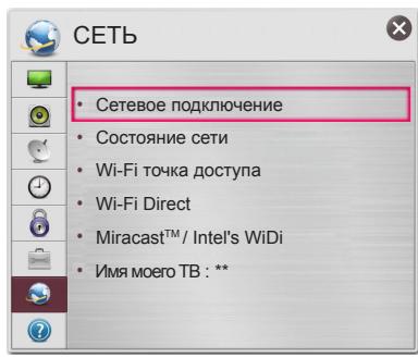 LG 24MT35S-PZ - YcTpaHHe HEnoJaOK B CetN - 4