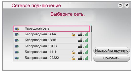 LG 24MT35S-PZ - Guide de configuration rapide - 3