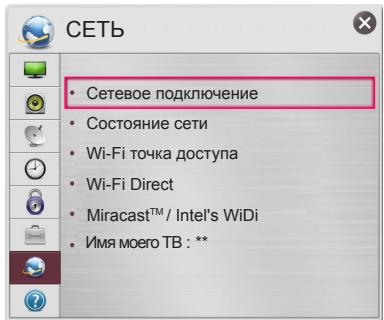 LG 24MT35S-PZ - HACTPOIKA CETN - 3