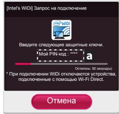 LG 24MT35S-PZ - YctaHOBka Wi-Fi Direct - 6