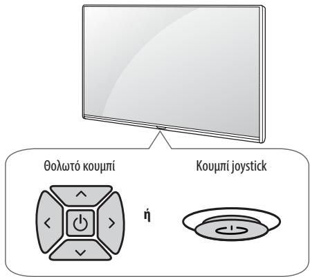 LG 32LH530V - ZHMEIΩZH - 1